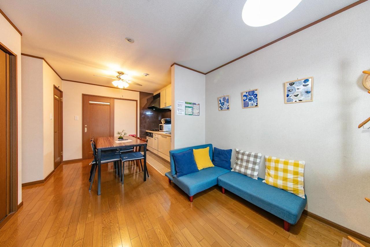 Holiday home Kyoan Toji Kotone